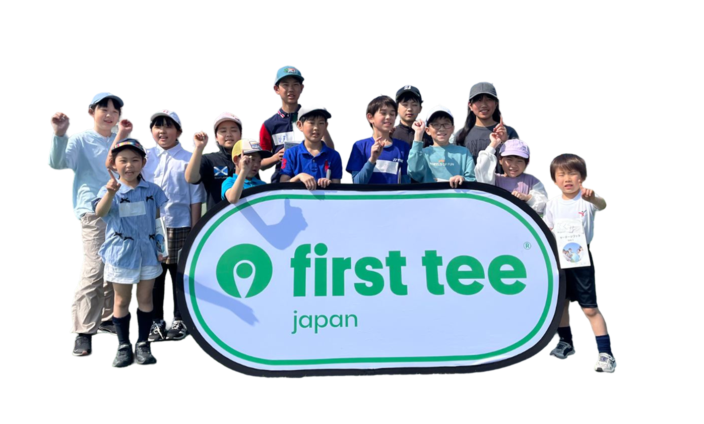 ファーストティジャパンの子どもたち
