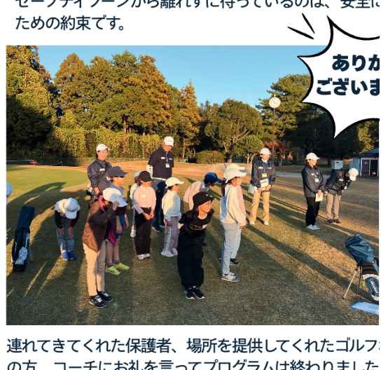 活動写真