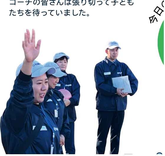 活動写真