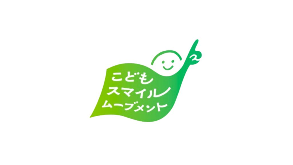 東京都「こどもスマイルムーブメント」に参画しています